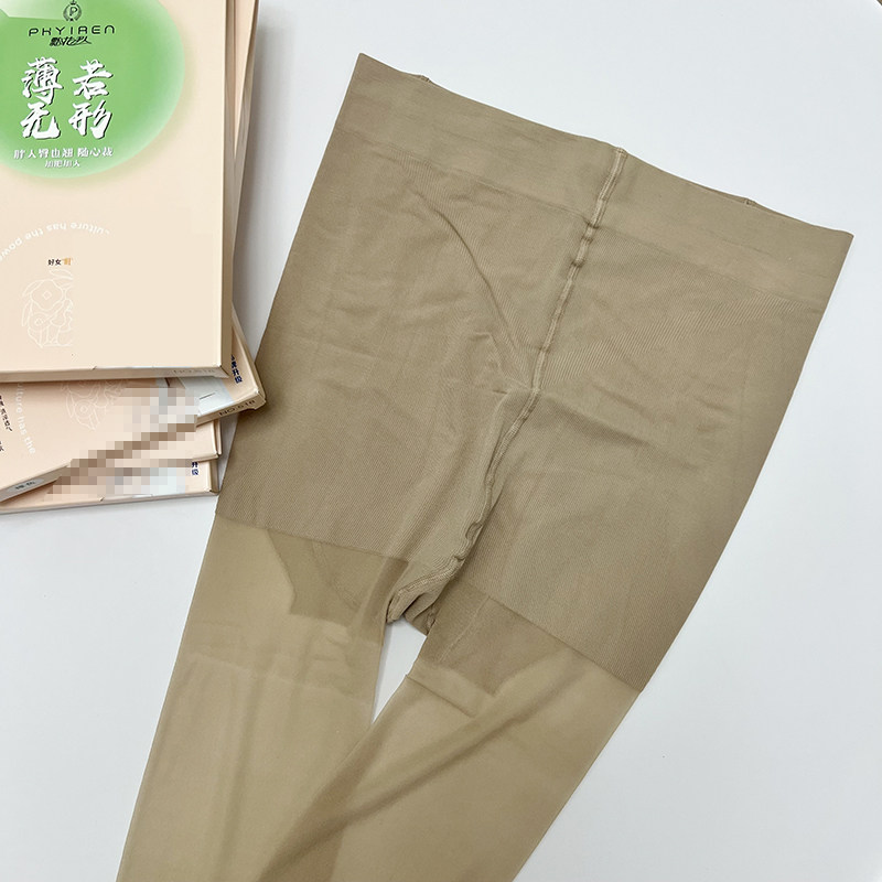 飘花伊人518 夏季丝袜10D 超薄防勾丝加肥加大西瓜裆任意剪连裤袜