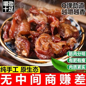 吃货小零食牛肉干下酒菜内蒙古正宗特产小吃肉类解馋抗饿即食熟食