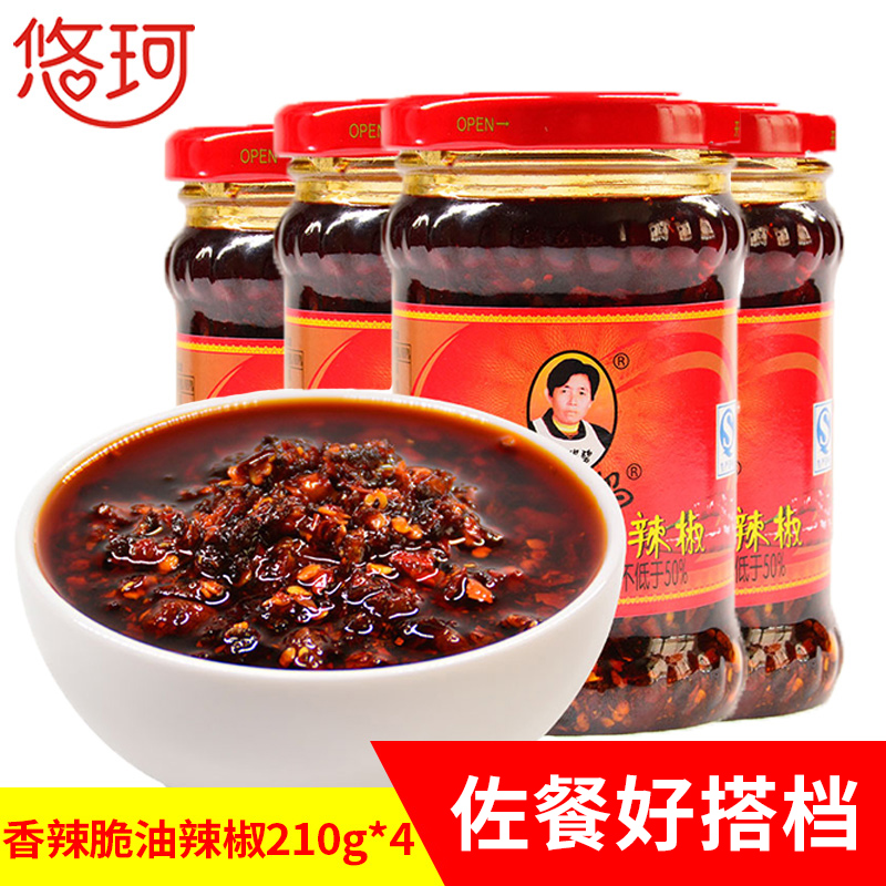 ¹óÖÝÌØ²úÌÕ»ª±ÌÀϸÉÂèÏãÀ±´àÓÍÀ±½·210g*4À±½·½´ÏãÀ±½´°èÃæ°è·¹½´