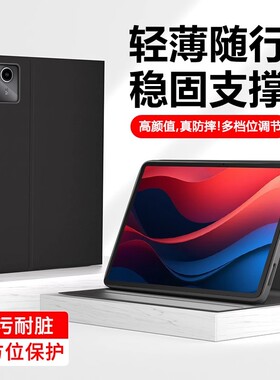 适用联想小新Pad11保护套TB335FC平板壳2025新款tab电脑ipad ZC lenovo padtb lenovotb 11英寸lenovotb335fc