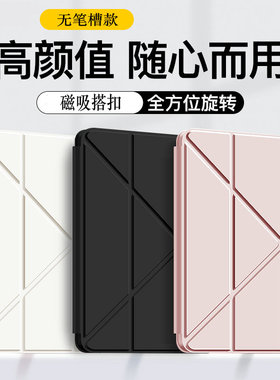 适用华为MRX一W29保护套硅胶huawei matepadpro mrxw29平板保护壳防摔MRX-W29外壳软胶10.8寸mrx-w09电脑壳女