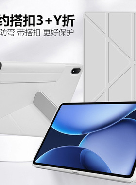 适用于OPPO PAD11保护套OPD2101全包11.4寸Air10.36英寸OPPOPADAir2横竖旋转se11平板opd2417电脑壳opd2102