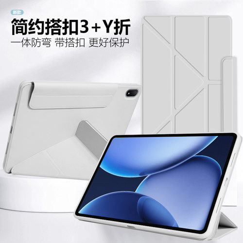 适合华为M6 10.8英寸平板电脑保护套SCM-W09翻盖皮套scmw09硅胶scmal09-alo9软壳SCM-WO9全包scmwo9防摔外壳