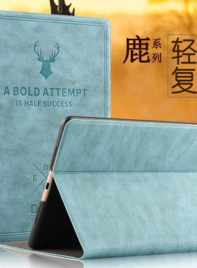 适用iPad苹果平板电脑保护套a1474外壳a1566全包a2152皮套支架iP套子9.7寸10.5英寸简约防摔爱派复古