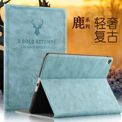 适用iPad苹果平板电脑保护套a1474外壳a1566全包a2152皮套支架iP套子9.7寸10.5英寸简约防摔爱派复古