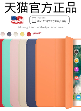 ipadair2保护套9.7寸5超薄2019air3硅胶6适用a1566平板ip壳套1474