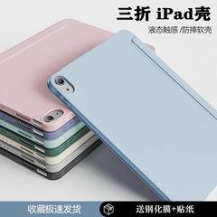 适用2025新款苹果iPad a16保护套MD4G4 MD4H4 MD3Y4平板ZP CH/A电脑防摔壳全包超薄