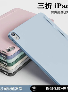 适用2025新款苹果iPad a16保护套MD4G4 MD4H4 MD3Y4平板ZP CH/A电脑防摔壳全包超薄