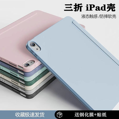 适用2025新款苹果iPad a16保护套MD4G4 MD4H4 MD3Y4平板ZP CH/A电脑防摔壳全包超薄