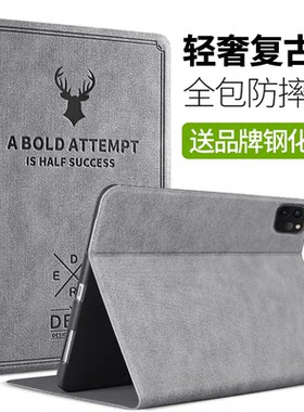 适用苹果iPad Air M3平板电脑Air7保护套11寸MCA44CH/A外壳a3266皮套a3268套子iP简约iapd爱派2025款复古支架