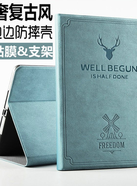 ipd mini4保护套lpad壳子ipad mini2超薄apid迷你1pad爱派apd 皮4