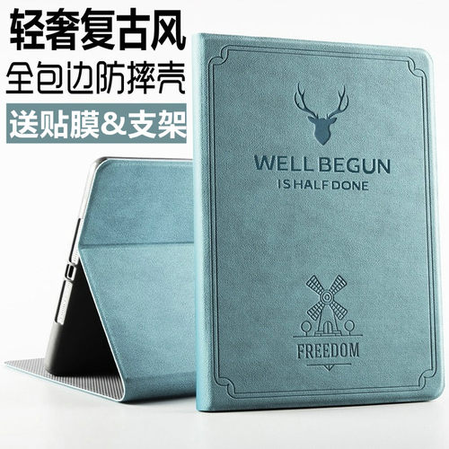 ipd保护套lpadipad超薄迷你apd