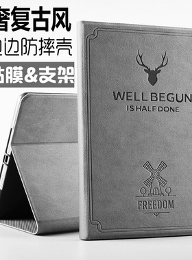 适用平板ipadair2外壳apaid ari1支架套I派a1566保护1474a1475新