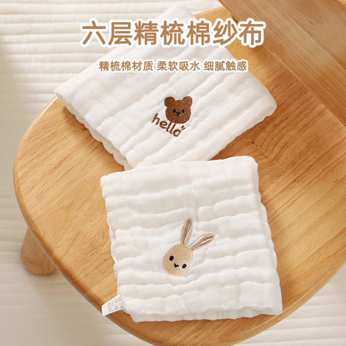 婴儿纱布方巾纯棉口水巾柔软毛巾