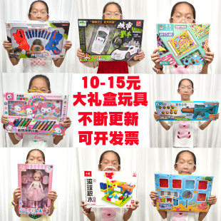 幼儿园礼物小礼品儿童培训机构积分兑换招生报名10元六一礼物礼品