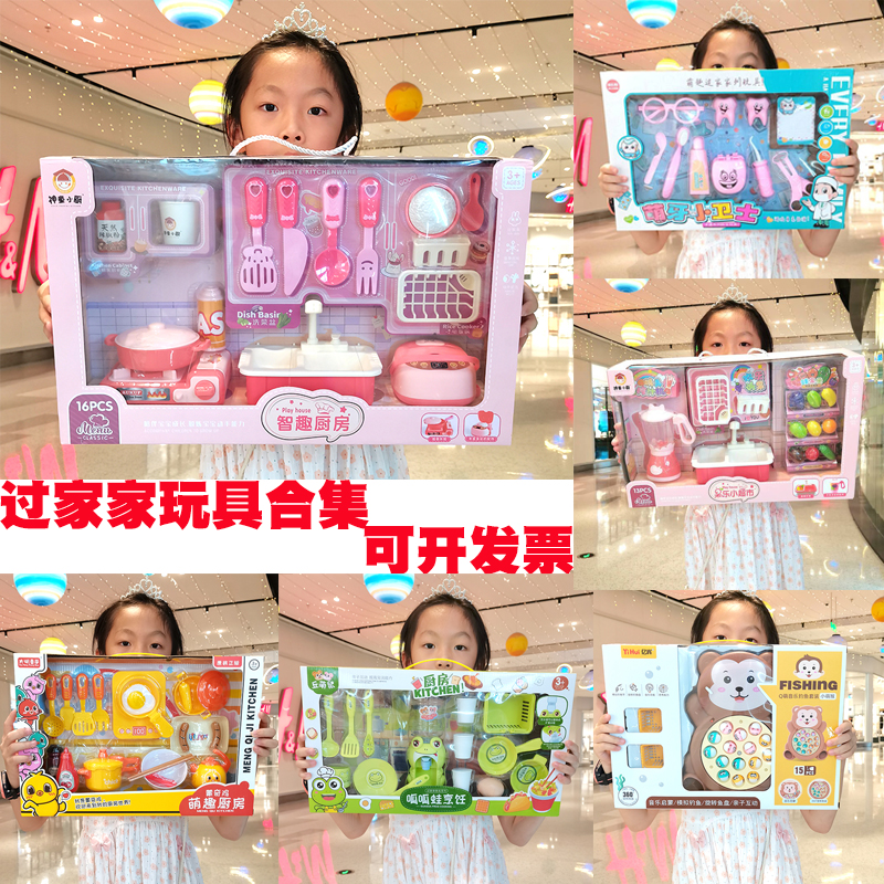 幼儿园积分兑换六一生日礼物