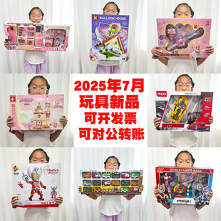 学生开学礼物礼品培训教培机构招生报名续课活动玩具礼品儿童实惠