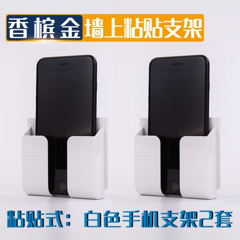 。墙上支架家用洗手间置物架固定挂墙壁挂小收纳手机自粘式卫生间|ruв категории Цифровые аксессуары, аксессуары для мобильных телефонов, телефон скобка/мобильный телефон сиденья - от Buy2taobao.com для оказания профессиональной услуги покупки агента Taobao