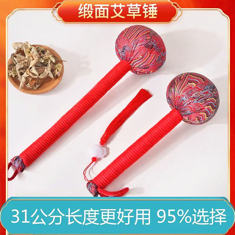 艾灸锤加长款艾草锤正品按摩捶家用养生锤子拍八虚捶背经络拍打棒