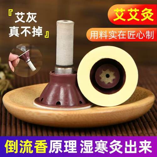 加粗款艾草暖宫贴艾艾贴正品艾灸贴家用热敷贴保健贴穴位贴艾灸盒