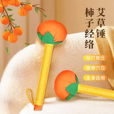 养生锤加长款按摩捶正品艾草锤家用艾灸锤子经络拍打棒拍八虚捶背