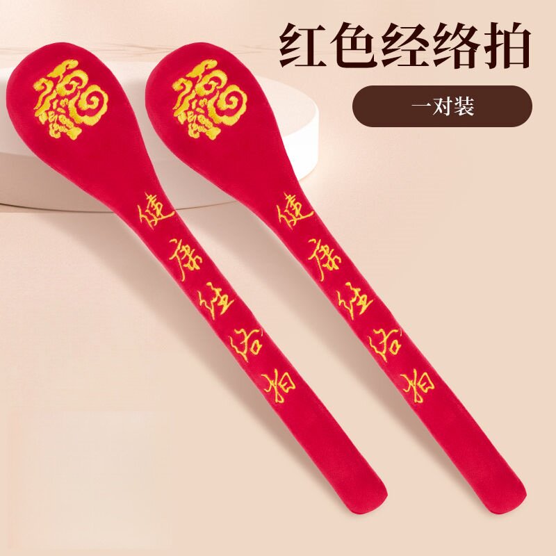 经络拍打棒按摩棒经络疏通背部腰部肩颈颈椎按摩器家用舒缓按摩锤