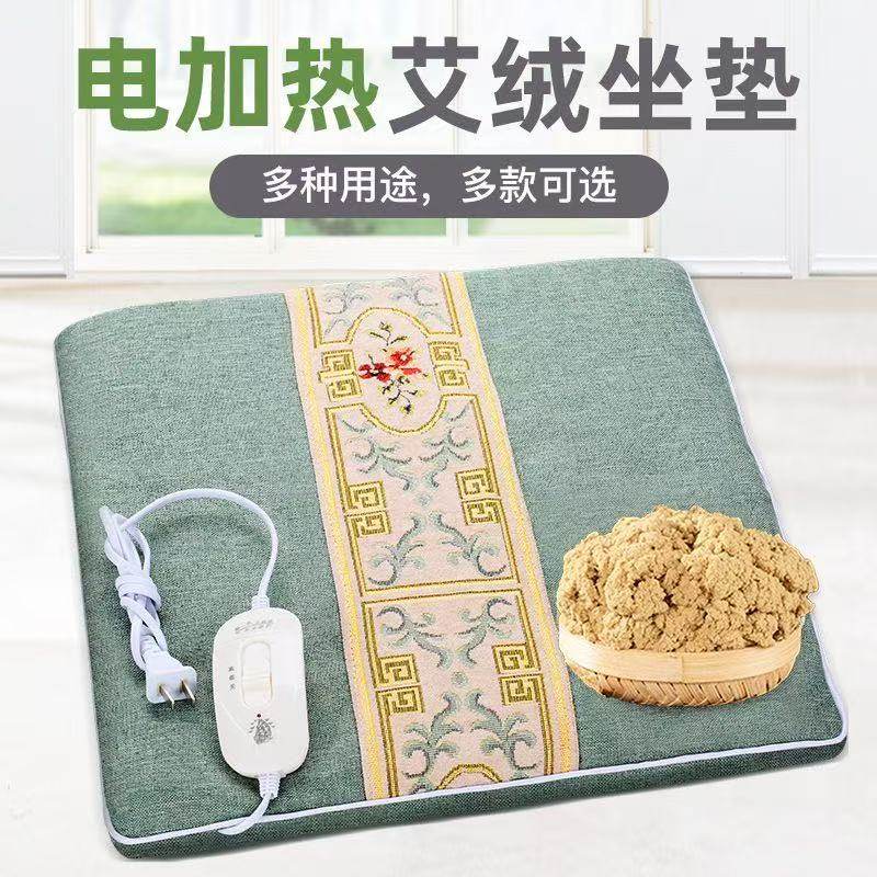 艾草屁屁垫养生坐垫办公室保健艾灸久坐加厚艾绒臀部四季保健坐垫,居家布艺,椅垫,淘宝优惠券,粉丝福利购,淘宝优惠卷