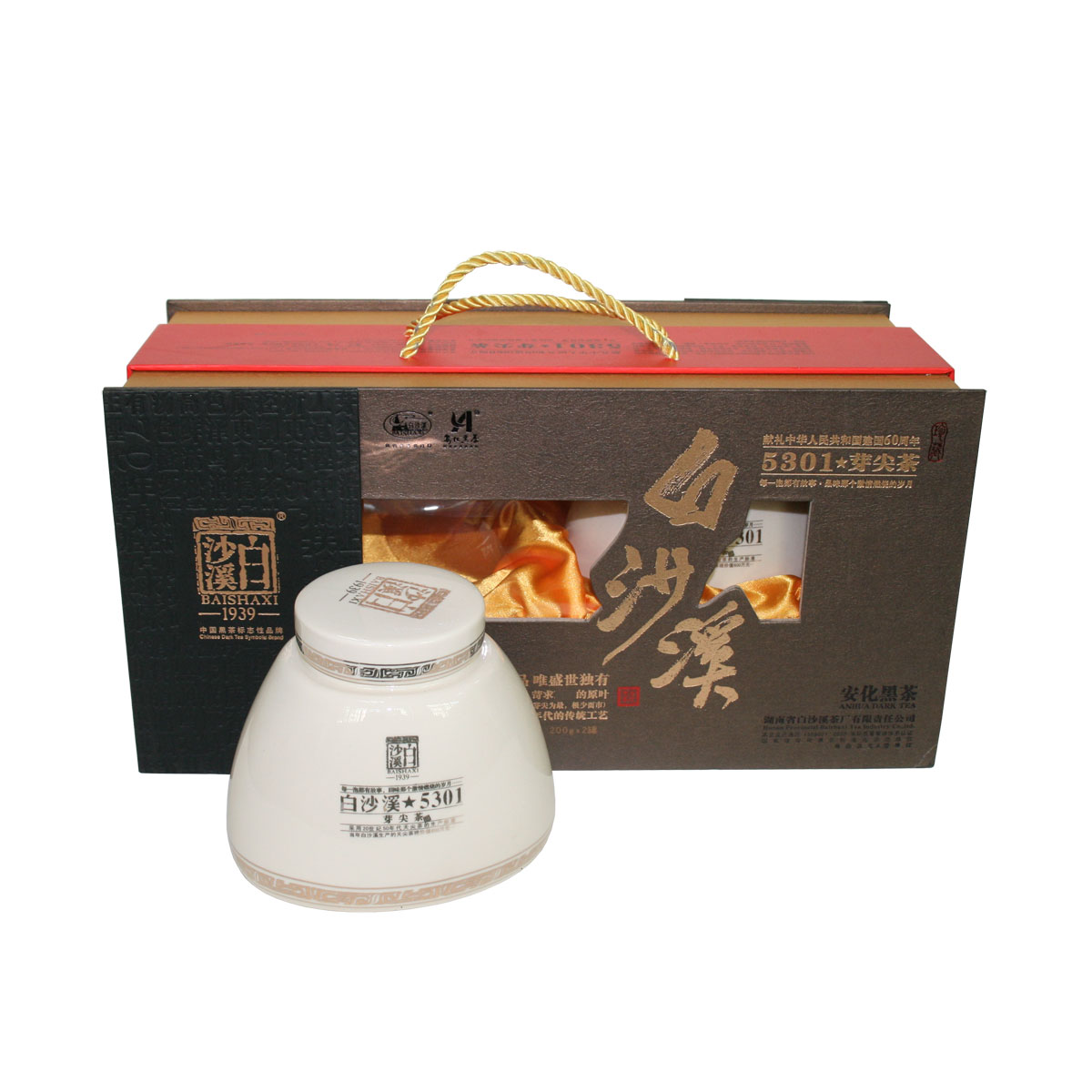 湖南安化黑茶400g精品高档礼盒