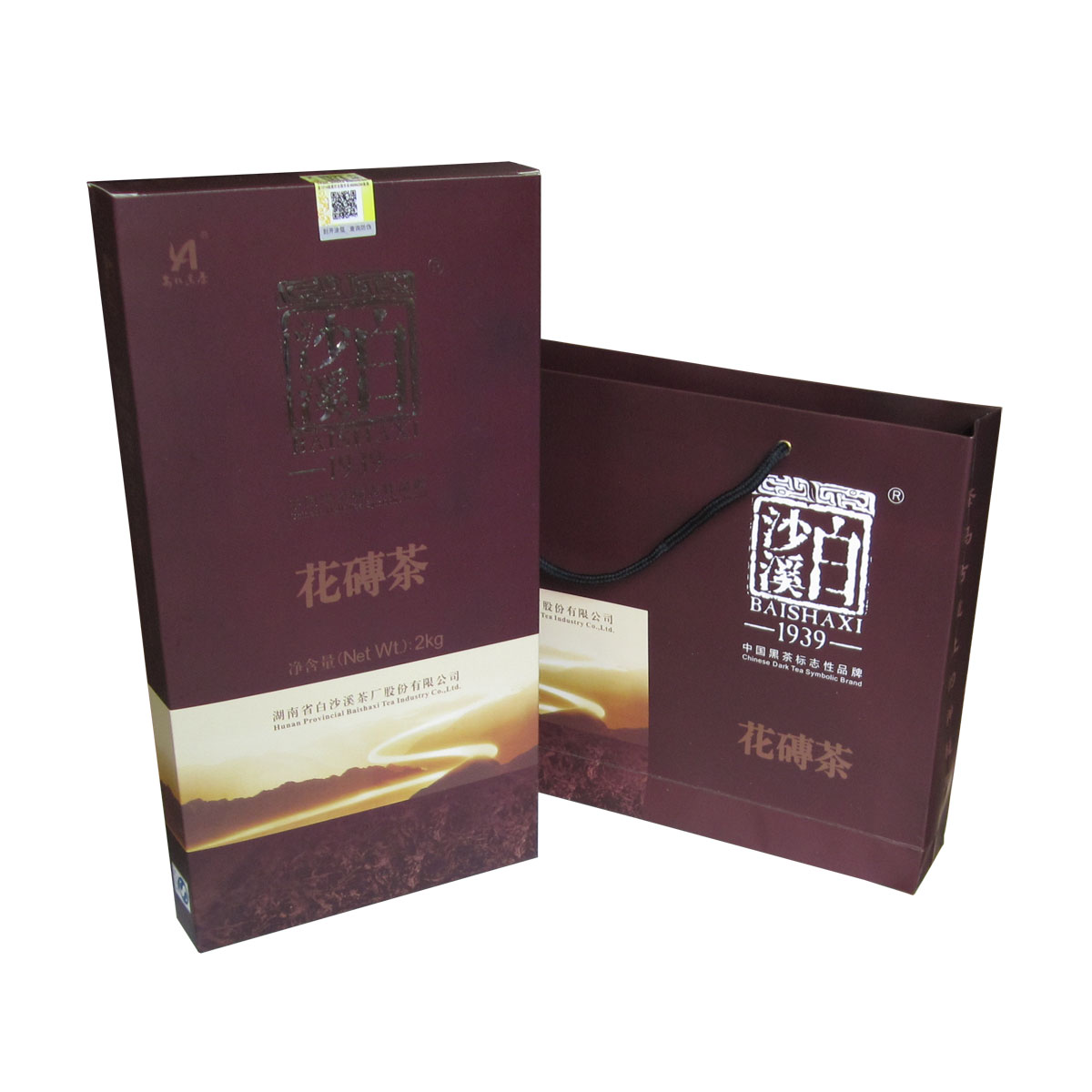 湖南安化黑茶特惠包邮 茶博会金奖产品 白沙溪花砖茶2kg