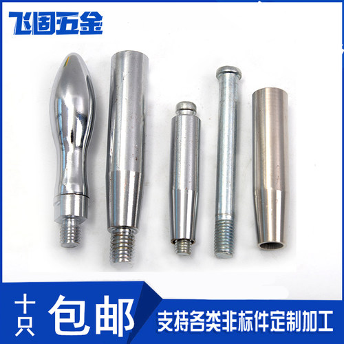 铁手柄镀铬穿心把手可转动活动/固定直呆手柄机床非标配件摇把手