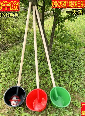 农用工具粪瓢长柄水勺浇水灌溉牛筋熟料水舀子户外淋菜施肥大粪勺