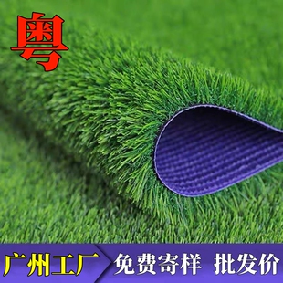 仿真草坪人造人工塑料户外地面铺垫广东珠三角工地围挡绿色假草皮