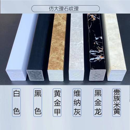 实心挡水条浴室挡水淋浴隔水拦水PVC大理石纹UV门槛隔断干湿分离