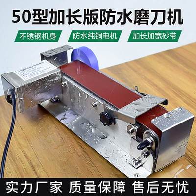 2024新款流动水冷电动磨刀机全自动商用水磨砂带机磨刀专用磨菜刀