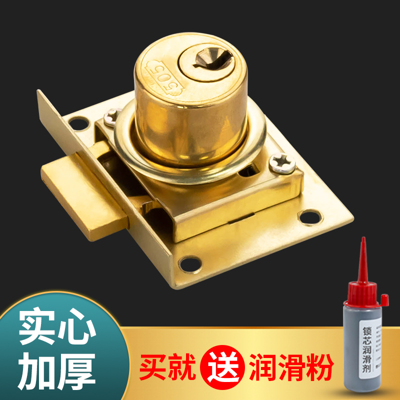 上海808木抽屉锁办公桌柜子锁老式家用衣柜锁文件柜暗装锁橱柜锁