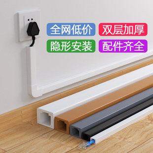 墙面电线固定器网线收纳走线神器插座遮挡条管盒遮丑明线光纤装饰