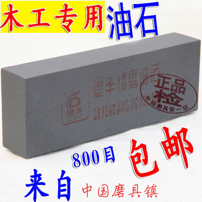 家用碳化硅木工包邮磨刀石