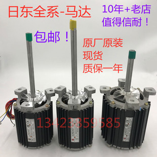 回流焊高温马达日东回流焊马达日东马达Y2-GW562-2日东回流焊电机