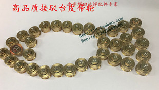 SMT接驳台皮带轮  皮带惰轮   进口轴承平皮带轮高速静音皮带轮