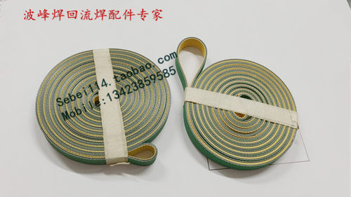 SMT轨道皮带订做SMT接驳台皮带接驳台片基带