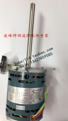 全新BTU回流焊高温马达