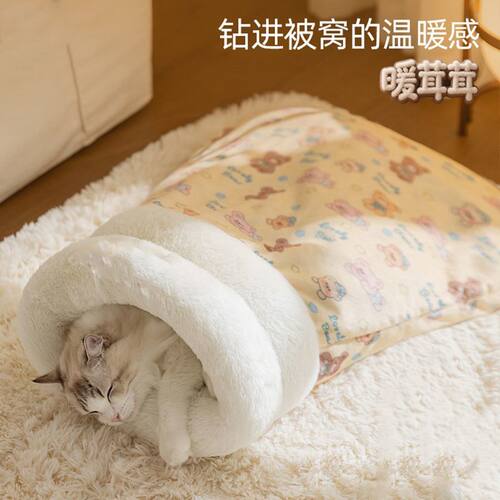 冬季加厚保暖羊羔绒卡通猫窝