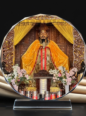 西岳大帝华山金天愿圣大帝摆件水晶摆台工艺品家居创意礼物定制