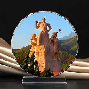 愚公移山文创礼品水晶摆台办公桌面装饰摆件创意工艺礼品图片定制