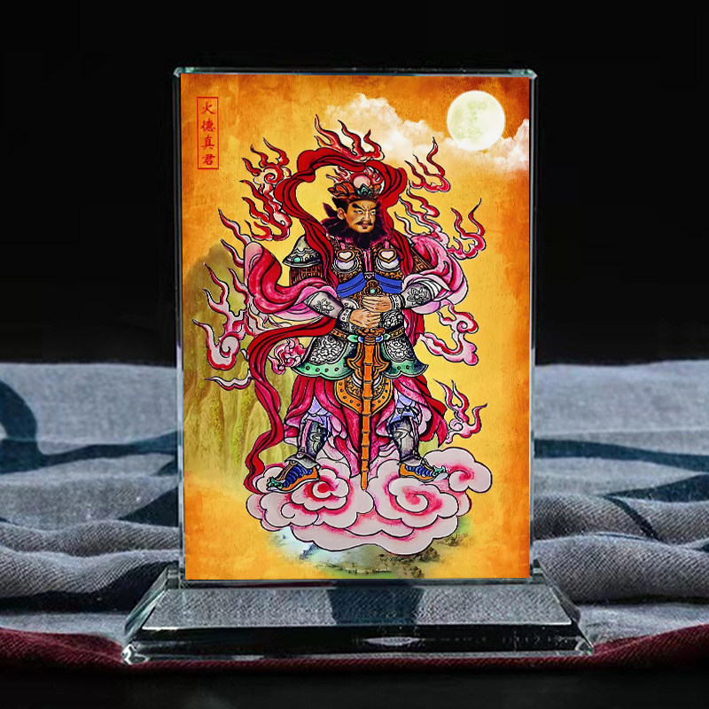 火德星君火神祝融南岳圣帝摆台图片