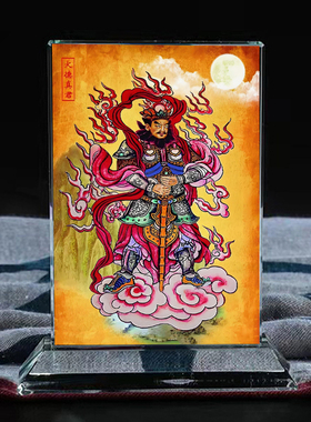 火德星君火神祝融南岳圣帝摆台