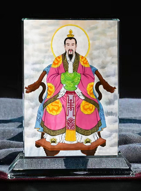 许逊许天师神功妙济真君水晶摆台