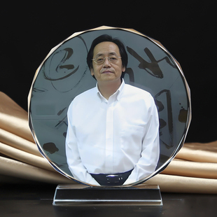 倪师画像水晶摆台办公书桌面装饰摆件海文创纪念品厦礼物图片定制