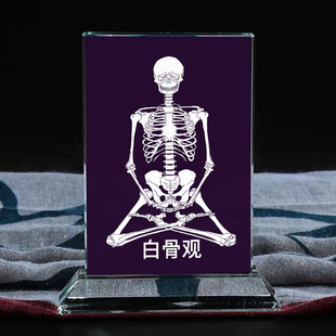 不净观白骨观想图禅修水晶摆件办公室桌面摆台文创纪念礼品定制
