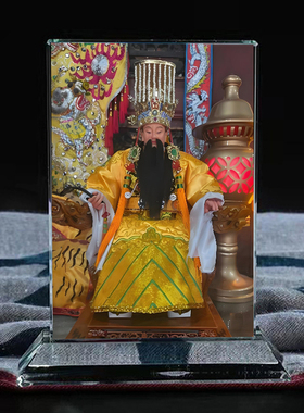 保生大帝民间尊为医神大道公吴真人神像水晶摆台家里供奉摆件定制